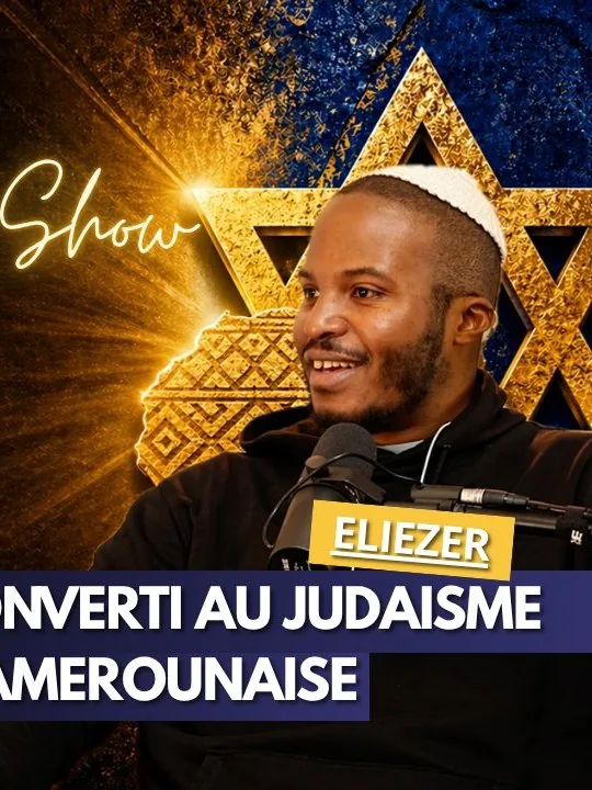 Eliezer